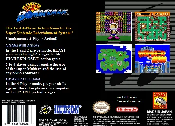 Super Bomberman (USA) (Sample) box cover back